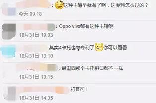 小米商城吃瓜群众,吃瓜群众热议，揭秘热门产品背后的故事